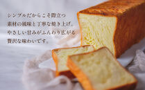 【 グランマーブル 】グランデニッシュ4本セット［ 京都 マーブルデニッシュ 有名店 定番のプレーン味 人気 おすすめ パン 食パン 高級食パン デニッシュ グルメ ギフト プレゼント お祝い お取り寄せ 通販 送料無料 ふるさと納税 ］