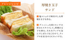 【 グランマーブル 】グランデニッシュ4本セット［ 京都 マーブルデニッシュ 有名店 定番のプレーン味 人気 おすすめ パン 食パン 高級食パン デニッシュ グルメ ギフト プレゼント お祝い お取り寄せ 通販 送料無料 ふるさと納税 ］