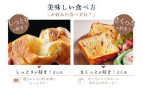 【 グランマーブル 】グランデニッシュ4本セット［ 京都 マーブルデニッシュ 有名店 定番のプレーン味 人気 おすすめ パン 食パン 高級食パン デニッシュ グルメ ギフト プレゼント お祝い お取り寄せ 通販 送料無料 ふるさと納税 ］