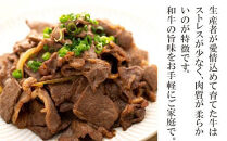 国産和牛切り落とし1.8kg