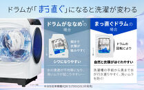 【AQUA】ドラム式洗濯乾燥機 まっ直ぐドラム 洗濯12kg 乾燥6kg AQW-DX12R-L (左開き) ホワイト 台無し［ 京都 アクア 洗濯機 ドラム式 人気 おすすめ コンパクト 大容量 ヒートポンプ乾燥 泡フルウォッシュ お湯洗いモード スピード洗濯 除菌 お取り寄せ 通販 送料無料 ふるさと納税 ］