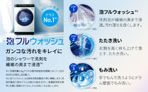 【AQUA】ドラム式洗濯乾燥機 まっ直ぐドラム 洗濯12kg 乾燥6kg AQW-DX12R-L (左開き) ホワイト 台無し［ 京都 アクア 洗濯機 ドラム式 人気 おすすめ コンパクト 大容量 ヒートポンプ乾燥 泡フルウォッシュ お湯洗いモード スピード洗濯 除菌 お取り寄せ 通販 送料無料 ふるさと納税 ］