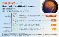 【AQUA】ドラム式洗濯乾燥機 まっ直ぐドラム 洗濯12kg 乾燥6kg AQW-DX12R-L (左開き) ホワイト 台無し［ 京都 アクア 洗濯機 ドラム式 人気 おすすめ コンパクト 大容量 ヒートポンプ乾燥 泡フルウォッシュ お湯洗いモード スピード洗濯 除菌 お取り寄せ 通販 送料無料 ふるさと納税 ］