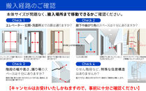 【AQUA】ドラム式洗濯乾燥機 まっ直ぐドラム 洗濯12kg 乾燥6kg AQW-DX12R-L (左開き) ホワイト 台無し［ 京都 アクア 洗濯機 ドラム式 人気 おすすめ コンパクト 大容量 ヒートポンプ乾燥 泡フルウォッシュ お湯洗いモード スピード洗濯 除菌 お取り寄せ 通販 送料無料 ふるさと納税 ］