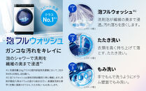 【AQUA】ドラム式洗濯乾燥機 まっ直ぐドラム 洗濯12kg 乾燥6kg AQW-DX12R-L (左開き) ブラック 台無し［ 京都 アクア 洗濯機 ドラム式 人気 おすすめ コンパクト 大容量 ヒートポンプ乾燥 泡フルウォッシュ お湯洗いモード スピード洗濯 除菌 お取り寄せ 通販 送料無料 ふるさと納税 ］