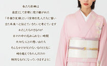 【彩琳】九寸名古屋帯(藤影に青紅葉)お仕立付き［&nbsp;京都&nbsp;友禅&nbsp;着物&nbsp;帯&nbsp;ブランド&nbsp;スタイリッシュ&nbsp;上品&nbsp;人気&nbsp;おすすめ&nbsp;お取り寄せ&nbsp;通販&nbsp;送料無料&nbsp;ふるさと納税&nbsp;］