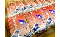 かもめ屋&nbsp;かつおふりかけ&nbsp;10袋&nbsp;化学調味料不使用&nbsp;こだわり&nbsp;かつお&nbsp;カツオ&nbsp;鰹&nbsp;ふりかけ&nbsp;水産物&nbsp;静岡県&nbsp;静岡