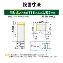 三菱電機冷蔵庫&nbsp;MR-MZ60MH&nbsp;グランドアンバーグレー&nbsp;6ドア&nbsp;観音開き&nbsp;標準設置付【沖縄・離島・一部山間地域：配送不可】