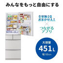 三菱電機冷蔵庫&nbsp;MR-MD45MW&nbsp;フラットリネンホワイト&nbsp;5ドア&nbsp;&nbsp;片開き&nbsp;標準設置付【沖縄・離島・一部山間地域:配送不可】