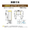 三菱電機冷蔵庫 MR-WXD70MW グランドリネンホワイト　 6ドア 観音開き 標準設置付【沖縄・離島・一部山間地域:配送不可】