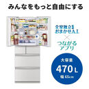 三菱電機冷蔵庫&nbsp;MR-WXD47LMW&nbsp;グランドリネンホワイト　&nbsp;6ドア&nbsp;観音開き&nbsp;標準設置付【沖縄・離島・一部山間地域:配送不可】