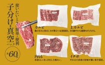 【希少部位含む！】おおいた和牛 10種盛りセット_2503R