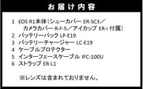 【Canon】 キヤノン ミラーレス カメラ EOS R1 ボディーのみ キャノン 一眼 家電_0046C