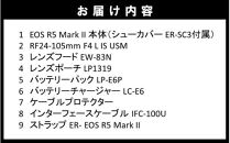 【Canon】 キヤノン ミラーレス カメラ EOS R5 Mark II レンズキット キャノン 一眼 家電_0048C