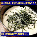 【芋家なか吉】丹波山の芋&nbsp;わけあり&nbsp;3キロ&nbsp;11月収穫のとれたての新芋［&nbsp;京都&nbsp;山の芋専門店&nbsp;職人&nbsp;とろろ&nbsp;芋&nbsp;いも&nbsp;イモ&nbsp;野菜&nbsp;3kg&nbsp;不揃い&nbsp;事業者応援品&nbsp;応援&nbsp;人気&nbsp;おすすめ&nbsp;お取り寄せ&nbsp;通販&nbsp;送料無料&nbsp;ふるさと納税&nbsp;］