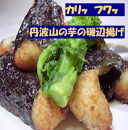 【芋家なか吉】丹波山の芋&nbsp;わけあり&nbsp;3キロ&nbsp;11月収穫のとれたての新芋［&nbsp;京都&nbsp;山の芋専門店&nbsp;職人&nbsp;とろろ&nbsp;芋&nbsp;いも&nbsp;イモ&nbsp;野菜&nbsp;3kg&nbsp;不揃い&nbsp;事業者応援品&nbsp;応援&nbsp;人気&nbsp;おすすめ&nbsp;お取り寄せ&nbsp;通販&nbsp;送料無料&nbsp;ふるさと納税&nbsp;］