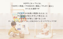 HOPPL（ホップル）amimals（アミマルズ） ラトル Bear