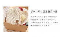 HOPPL（ホップル）mamagotoy（ままごトイ）サンドイッチセット