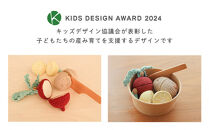 HOPPL（ホップル）手編みmamagotoy（ままごトイ）おやさいセット