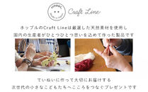 HOPPL（ホップル）手編みビブ＆キャップセット（アップル/サイズM）