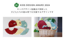 HOPPL&nbsp;（ホップル）手編みビブ＆キャップセット（アップル/サイズS）