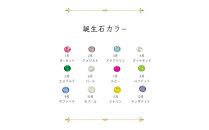 【誕生石ブックマーカー】＜8月 ペリドット＞ 猫しおり 読書 おしゃれ 敬老の日 父の日 ブックマーク 栞 ねこ ギフト