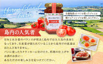 完熟トマトのジャム　3瓶セット