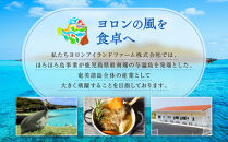 完熟トマトのジャム　3瓶セット