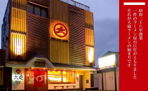 大砲生ラーメン袋入り&nbsp;15食&nbsp;豚骨ラーメン