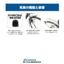 ※受付終了※【サイモト自転車&nbsp;】ダカラットベース&nbsp;&nbsp;軽快車&nbsp;26型&nbsp;変速無し&nbsp;(A6360)【完全組立】【Ｍネイビー】