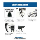 【サイモト自転車&nbsp;】ダカラットホープＶ&nbsp;&nbsp;軽快車&nbsp;27型&nbsp;6段変速&nbsp;(A6374)【完全組立】【ＳＧオリーブグレー】