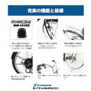 【サイモト自転車&nbsp;】ラルゲッタＧ－ＭＡＸ&nbsp;&nbsp;軽快車&nbsp;26型&nbsp;6段変速&nbsp;(A6379)【完全組立】【パールブラック】