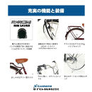 【サイモト自転車&nbsp;】レウ゛ェッツァ&nbsp;&nbsp;軽快車&nbsp;26型&nbsp;6段変速&nbsp;(A6386)【完全組立】【ＳＧボルドー】