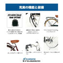 【サイモト自転車&nbsp;】エミファイン&nbsp;&nbsp;軽快車&nbsp;26型&nbsp;6段変速&nbsp;(A6387)【完全組立】【ダークグリーン】