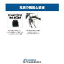 ※受付終了※【サイモト自転車&nbsp;】シドニア&nbsp;&nbsp;軽快車&nbsp;27型&nbsp;変速無し&nbsp;(A6394)【完全組立】【ココアブラウン】