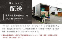 旭川家具&nbsp;MUKU工房オリジナル&nbsp;ジャム&nbsp;キャビネット&nbsp;引出し&nbsp;ウォールナット_04898