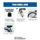 【サイモト自転車&nbsp;】コラット&nbsp;&nbsp;軽快車&nbsp;27型&nbsp;6段変速&nbsp;(A6400)【完全組立】【Ｍダークブラウン】