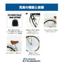 ※受付終了※【サイモト自転車&nbsp;】コロネットノエル&nbsp;&nbsp;軽快車&nbsp;27型&nbsp;6段変速&nbsp;(A6404)【完全組立】【フェードグリーン】