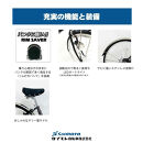 【サイモト自転車&nbsp;】ダカラットクルーズ&nbsp;&nbsp;軽快車&nbsp;27型&nbsp;6段変速&nbsp;(A6406)【完全組立】【フォーンブラウン】