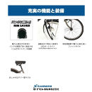 【サイモト自転車&nbsp;】ウィズリーウ゛ァーグ&nbsp;&nbsp;シティ&nbsp;27.5型&nbsp;6段変速&nbsp;(A6416)【完全組立】【クールグレー】