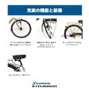 【サイモト自転車&nbsp;】ウィズリーウ゛ァーグ&nbsp;&nbsp;軽快車&nbsp;27.5型&nbsp;6段変速&nbsp;(A6413)【完全組立】【Ｍカーキ】