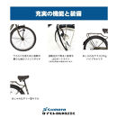 【サイモト自転車&nbsp;】レボルテ&nbsp;&nbsp;軽快車&nbsp;26型&nbsp;6段変速&nbsp;(WN1014)【完全組立】【Ｍダスクブルー】