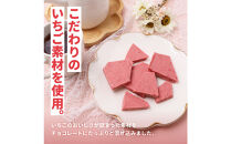 割れチョコ&nbsp;初恋ストロベリー400g