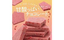 割れチョコ&nbsp;初恋ストロベリー400g