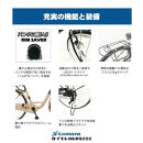 【サイモト自転車&nbsp;】ミルトン&nbsp;&nbsp;軽快車&nbsp;24型&nbsp;変速無し&nbsp;(A6393)【完全組立】【ミッドナイトブルー】