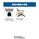 ※受付終了※【サイモト自転車&nbsp;】アーデル&nbsp;&nbsp;折り畳み自転車&nbsp;20型&nbsp;変速無し&nbsp;(WN1032)【完全組立】【Ｍカーキ】