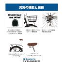 【サイモト自転車&nbsp;】ミラート&nbsp;&nbsp;折り畳み自転車&nbsp;20型&nbsp;6段変速&nbsp;(WN1034)【完全組立】【ブラック】