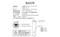 【ネイビー】スティック型モバイルバッテリー&nbsp;3000mAhPG-LBJ30A