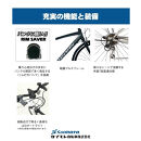 ※受付終了※【サイモト自転車&nbsp;】プロスペリティ&nbsp;&nbsp;クロスバイク&nbsp;27型&nbsp;7段変速&nbsp;(A6934)【完全組立】【エクストラブラック】