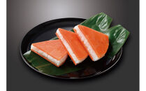 【昔亭】富山名産ますの寿司　雅-みやび-